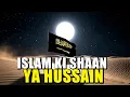 Lagu Islam Ki Shaan — Ya Hussain | Ultimate Karbala DJ TAN Remix 2026