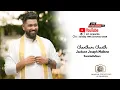 Lagu Chantham Charth || Jackson Joseph Mathew || Kanichattuthara
