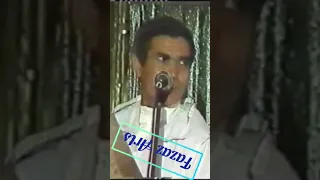 بناصر او خويا اود اموث اويين Benacer Oukhouya 