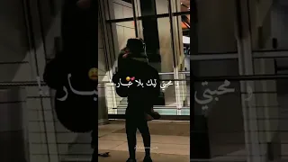 نبغيك محبتي ليك بلا عابار كل يوم تقوا وزيد كثر 