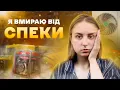 Download Lagu Чому в Києві так СПЕКОТНО? (це не через погоду...)
