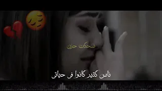 حماده هلال ساعات الجرح بيريح 