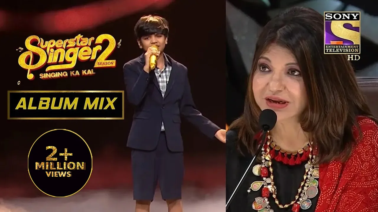 Alka जी ने Mani को बुलाया एक 'नायाब हीरा' | Superstar Singer Season 2 | Album Mix