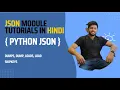 JSON Module Tutorials Python JSON Learn JSON Module in Hindi Python Modules