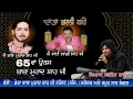 Download Lagu Live Rais Anis Sabri || Stage Day-1 || 65th Urs Baba Murad Shah Ji Nakodar || 28-08-2025