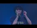 [라이브/가사해석] Novelbright(노벨브라이트) - 雪の音(눈의 소리)