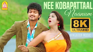 nee kobapattaal 8k video song villu vijay nayanthara prabhu deva dsp