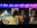 Download Lagu Madhuri Dixit सहम गईं Ranjeet के साथ इस सीन को करने के बाद | वनइंडिया हिंदी