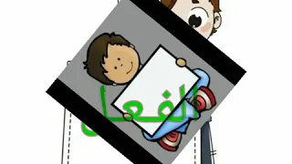 عناصر الجملة الفعلية  عناصر الجملة الفعلية