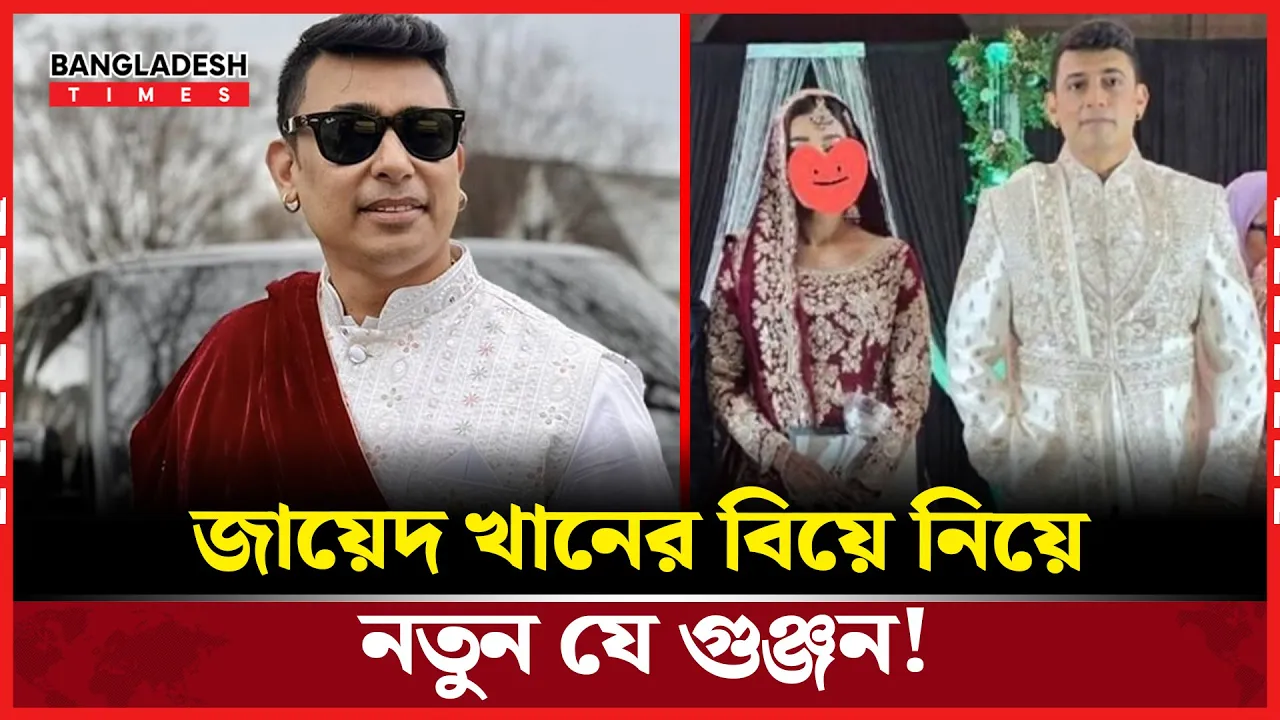 ‘ঢালিউডের সালমান’ আবারও আলোচনায়