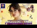 Download Lagu ХИТЫ 2025 🔥 МУЗЫКА В ТРЕНДЕ 2025 🏋️ САМЫЕ ЛУЧШИЕ ПЕСНИ 2025 ▶ РЕМИКСЫ 2025 В МАШИНУ 🔝 СБОРНИК ПЕСНИ