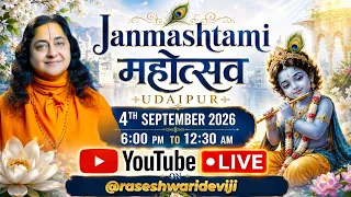 2026 Janmashtami Celebration | LIVE from Udaipur |  Raseshwari Devi Ji