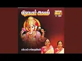 Download Lagu Vinayagar Agaval