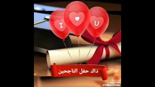 غردت كل الطيور دندنها