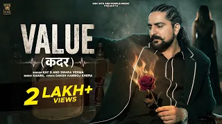 Value (कदर) | Lyrical Video | Kadar (कदर) | Kay D | New Haryanvi Song 2026