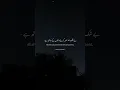 Download Lagu Beautiful Quran Urdu Tarjuma WhatsApp status | Sabr ♥️ | #quransayings #sabr #sabar #patience