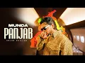 Download Lagu New Punjabi Song | Munda Panjab (ALBUM) Arjan Dhillon New Song | Latest Punjabi Songs 2025 | PT