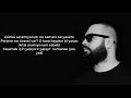 Patron - Manzaralar | Sözleri