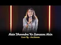 Download Lagu Main Dhoondne Ko Zamaane Mein | Cover By Ana Jaiman | Arijit Singh | Adhyayan Suman | Ariana Ayam