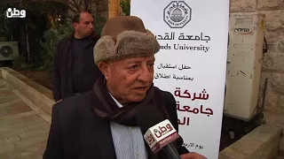 أحمد قريع لـ وطن الاحتلال قتل اوسلو والرد على ترامب بالاستثمار في القدس 