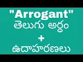 Arrogant meaning in telugu with examples Arrogant