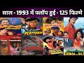 Lagu साल 1993 में फ्लॉप हुई 125 फिल्मे || 144 Movies Released In 1993 | CINEMA JOURNEY EXPLAIN
