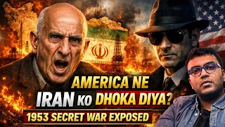 कैसे America ने Iran की चुनी हुई सरकार गिरा दी? | CIA Coup Explained.
