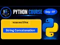 String concatenation in Python Python Tutorials for Beginners Bangla
