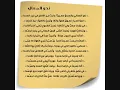 نحو المعالي