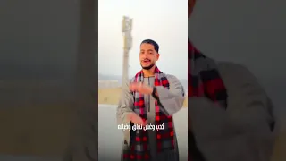 اللي انا قولت عليهم ناسي عميد الحظ زيزو السيد        جديد دندنها