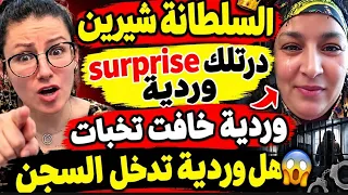                                                                                                      دندنها