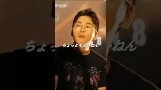 CHEHON vs DOTAMA 渋谷レゲエ祭 vs 真ADRENALINE#ショート #mcバトル #日本語ラップ #字幕 #アドレナリン #レゲエ #hiphop #フリースタイル