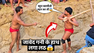 आज क्यों उठा लिया जावेद गनी ने भी लठ देखो ऐसा क्या हुआ कुश्ती मैं 😱😱 javed new kusti sunsari nepal