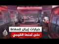 Lagu مسار الأحداث| هل حددت محادثات مسقط إطارا جديدا يضمن مصالح الشعب الإيراني؟