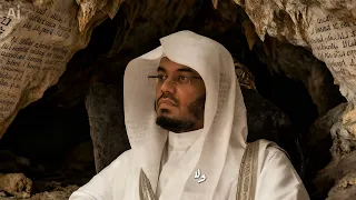 ما هذا الحماس من الشيخ ياسر الدوسري بالأداء الكردي العجيب   ما تيسر من سورة الانعام من الايه        دندنها