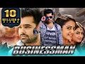 Lagu Businessman- Blockbuster South Family Drama Movie l Ram Pothineni, Rakul Preet Singh, Sonal Chauhan