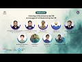 Official Webinar Closing of Bootcamp Sp 25 Inaugural of Au 25 IIUCCPS