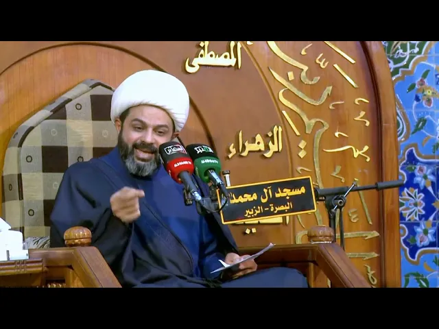 ⁣من فضائل آل البيت عليهم السلام _ سماحة الشيخ مهدي الطرفي 