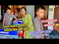 Download Lagu এনেকুৱা বিয়াৰ প্ৰস্তাৱ 😱//দেহাৰ কষ্ট সহিব নোৱাৰোঁ🥺//এনেকুৱা দিনো আহিব পাৰে নে মোৰ জীৱনত??
