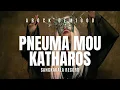 Lagu AROCK DEMIGOD - Pneuma Mou Katharos (Official Lyric Video)