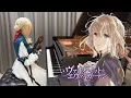 Download Lagu Violet Evergarden ED『Michishirube』Piano Cover - Ru's Piano -
