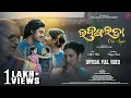 Download Lagu Labanga Lata Once Again | Full Video | New Sambalpuri Song | Akash, Lakita | Subrat, Priyadarshini N