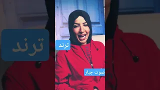 مى مصطفى بتقلد مفاتيح قلبك معايا 