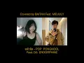 สลักจิต - Original by POP PONGKOOL Feat.DA ENDORPHINE [Covered by BAITAN Feat. MIDJULY]