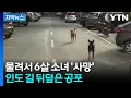 Download Lagu [자막뉴스] \