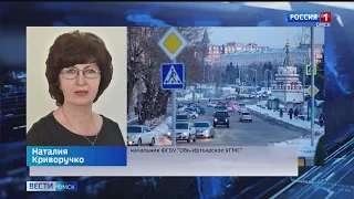 Аномальные морозы в Омской области сохранятся до конца недели
