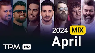 April 2024 Best Songs Mix میکس بهترین آهنگهای ماه آوریل ۲۰۲۴ 