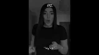 نتوما بوندا وأنا وحدي 