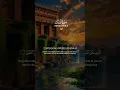 Download Lagu What They Didn't Tell You About Surah Al Mulk #quran #shortvideo #shorts #short #youtubeshorts