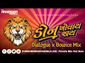 Download Lagu Unreleased - Don Khovay Jaay Dialogue x Bounce Mix DJMAHENDRAVAGHELA